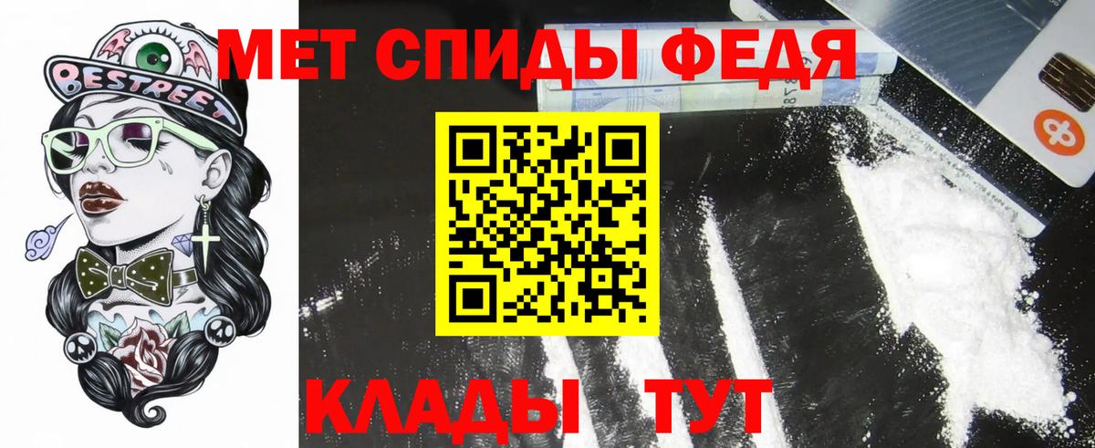 Amphetamine  Amphetamine Розовый  Вход с VPN  Будённовск 