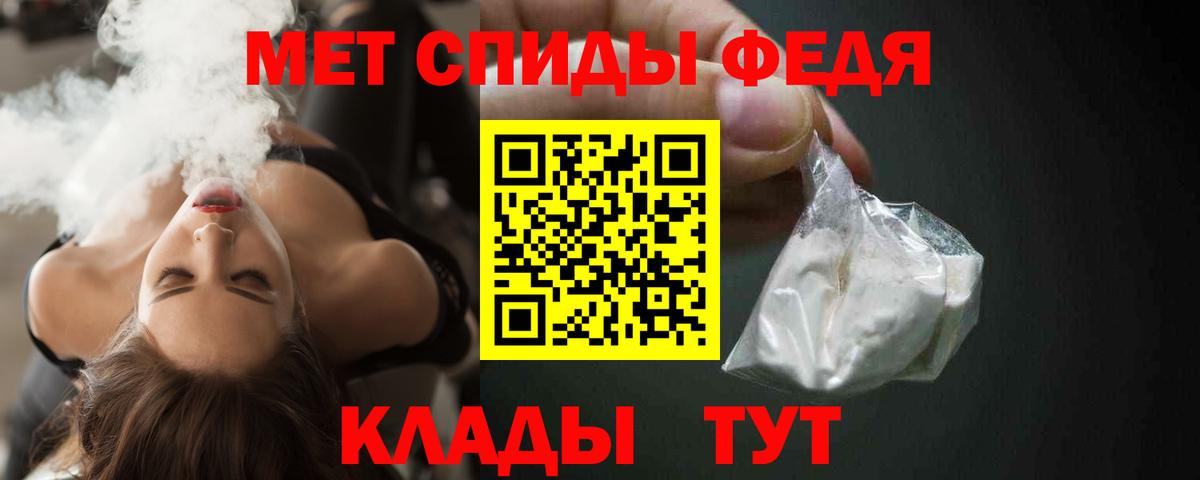АМФЕТАМИН 97% Будённовск