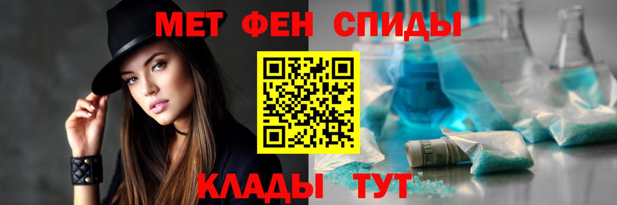 АМФ Premium  АМФЕТАМИН  Будённовск 