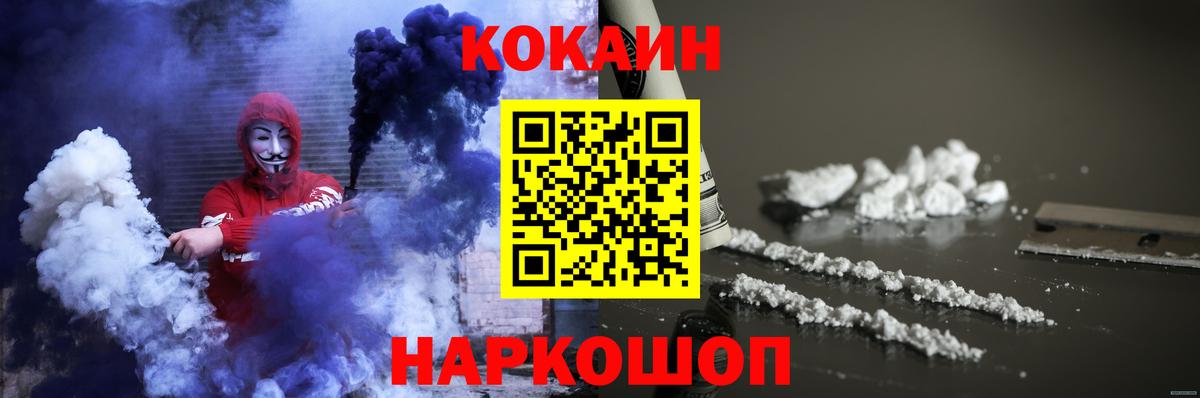 COCAIN Боливия  Будённовск 