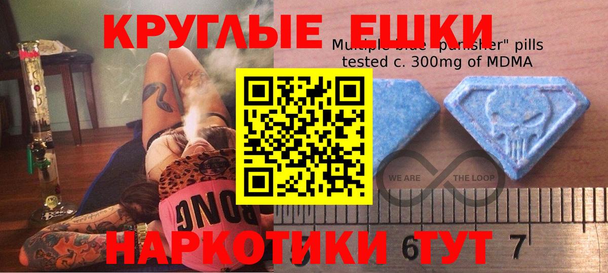 Экстази 250 мг  Вход с VPN  Будённовск  Экстази  ЭКСТАЗИ Cube 