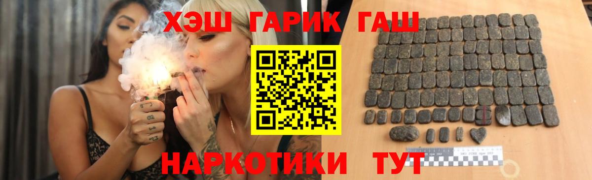 ГАШ 40% ТГК Будённовск