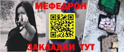 молекула духа Балаково