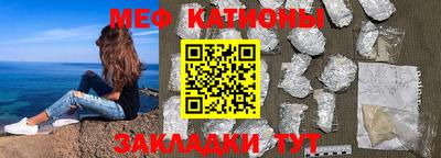 тгк Балашиха