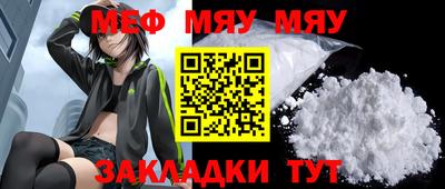 соль курить ск Бийск