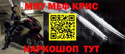 соль курить ск Бийск