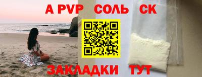 СК Берёзовский