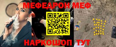 молекула духа Балаково