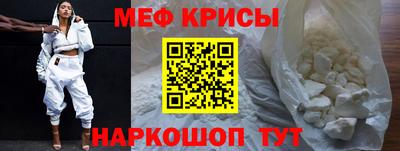 прущая мука Беслан
