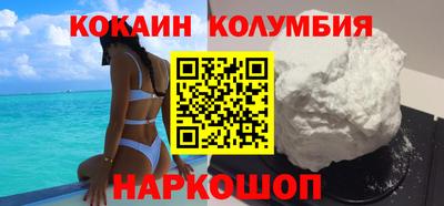 тгк Балашиха