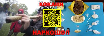 соль курить ск Бийск