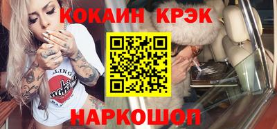 молекула духа Балаково