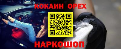 СК Берёзовский