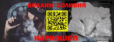 тгк Балашиха