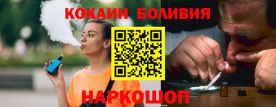 прущая мука Беслан