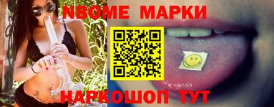 тгк Балашиха