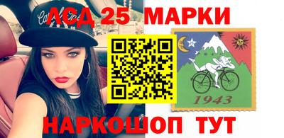 прущая мука Беслан