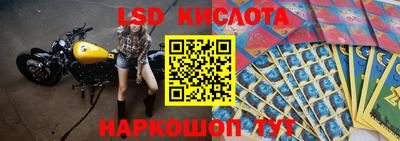 соль курить ск Бийск