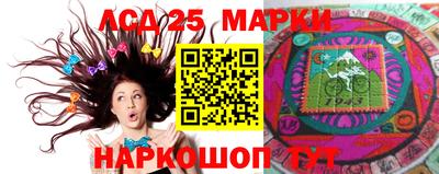 молекула духа Балаково