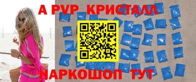 прущая мука Беслан