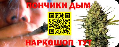 прущая мука Беслан