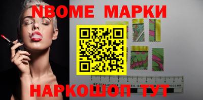 молекула духа Балаково