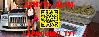 молекула духа Балаково