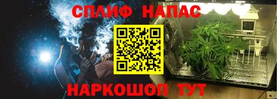 соль курить ск Бийск