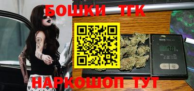 молекула духа Балаково