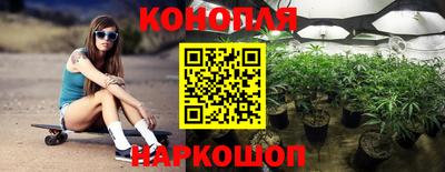 соль курить ск Бийск