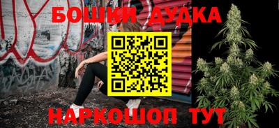 тгк Балашиха