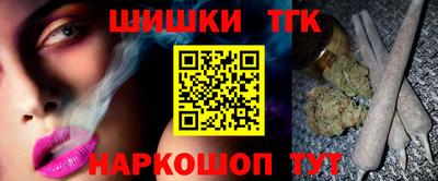 тгк Балашиха