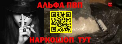 соль курить ск Бийск