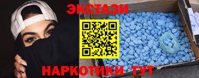 соль курить ск Бийск