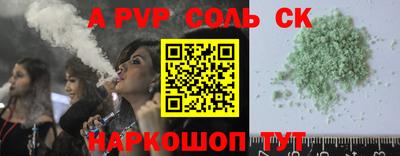 СК Берёзовский