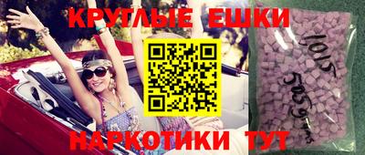 молекула духа Балаково