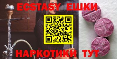 молекула духа Балаково