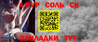 прущая мука Беслан