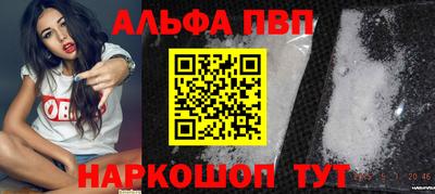 прущая мука Беслан