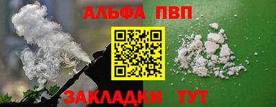 тгк Балашиха