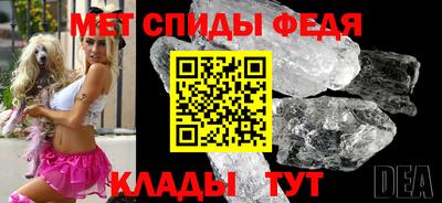 соль курить ск Бийск