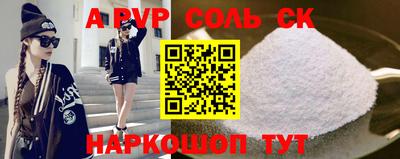 СК Берёзовский