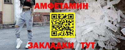 соль курить ск Бийск