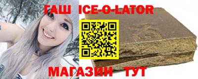 соль курить ск Бийск