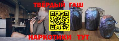 соль курить ск Бийск