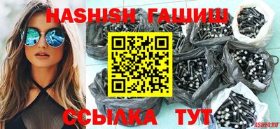 соль курить ск Бийск