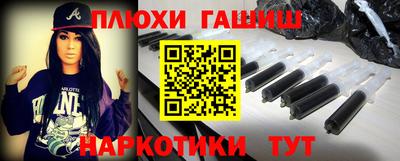 тгк Балашиха