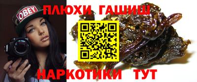 соль курить ск Бийск