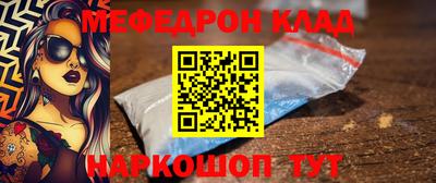 молекула духа Балаково