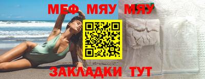 соль курить ск Бийск